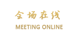 东海森林温泉度假酒店